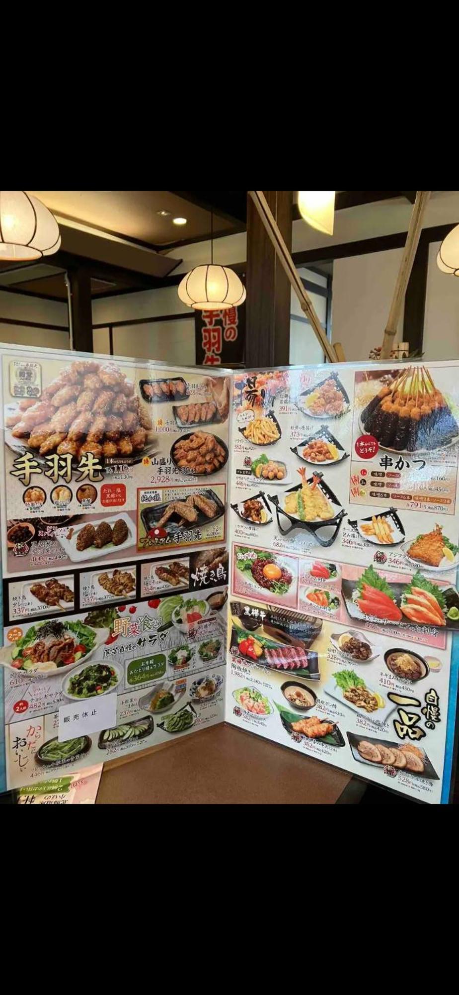 養一ハウス Διαμέρισμα Τοκοροζάβα Εξωτερικό φωτογραφία